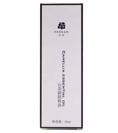 工厂供应定制标志护肤包装盒环保精油化妆品盒