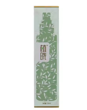 批发定制标志护肤包装盒高品质化妆品纸盒包装